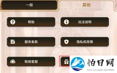 新世界狂欢