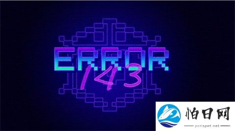 Error143手游