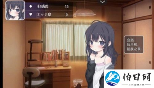 幸福宅女养成方法