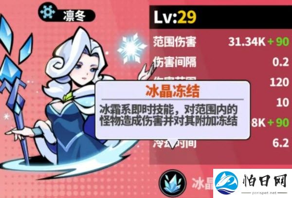 世界异化之后