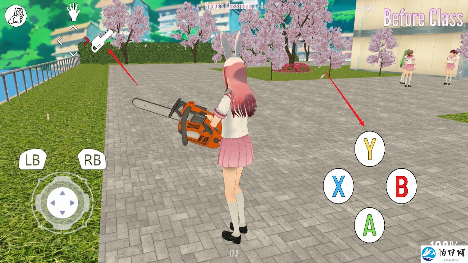 病娇模拟器2025移植版