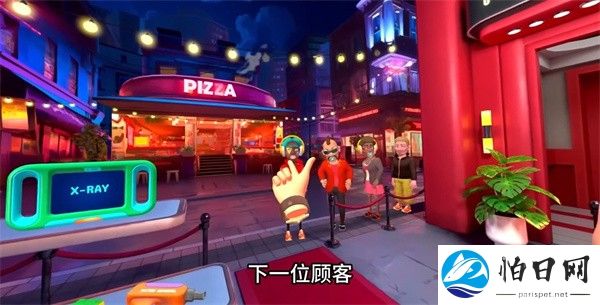 我是保安手机版