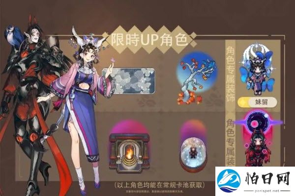 非日常邂逅故事