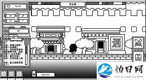 下一层的封魔塔手机版