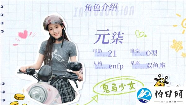 元柒