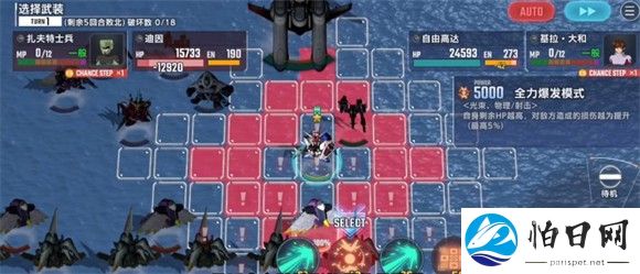 SD高达G世代永恒