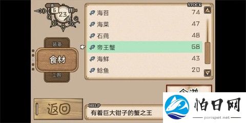 不可思议之国的冒险酒馆