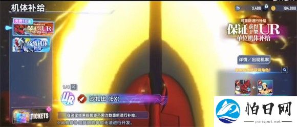 SD高达G世代永恒