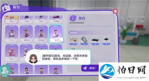 丛林狂欢官方版