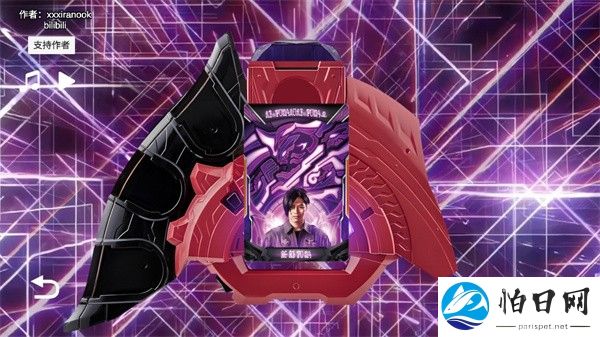 泽塔奥特曼ur级变身模拟器(Ultra Z Riser)