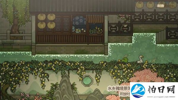 非日常邂逅故事