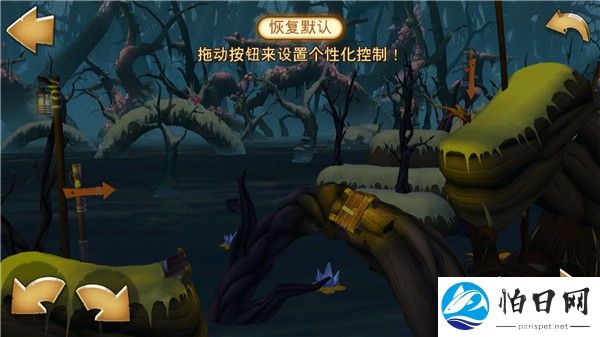 特技摩托前线