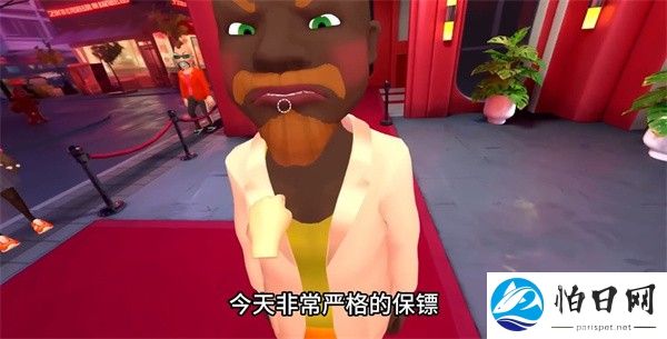 我是保安手机版