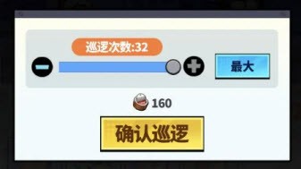 世界异化之后