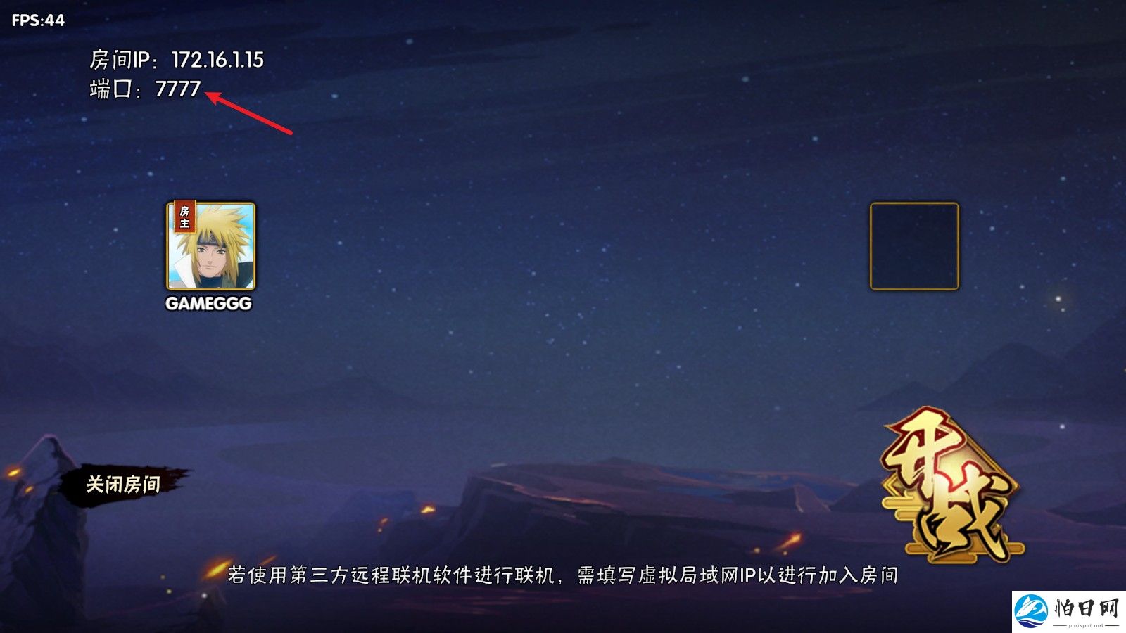 BNO跨界对决最新版本