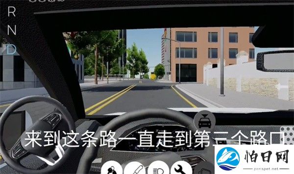3D驾驶游戏4.0