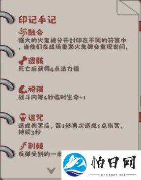 猛鬼对决