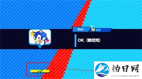 索尼克大乱斗国际服