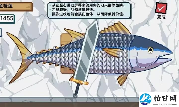 海上餐厅mod菜单