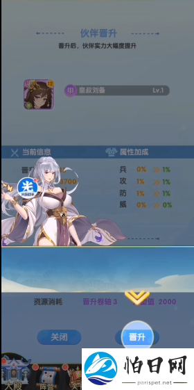 女神新纪元最新版