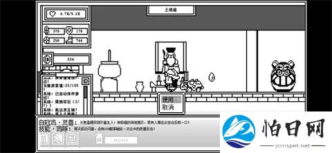 下一层的封魔塔手机版