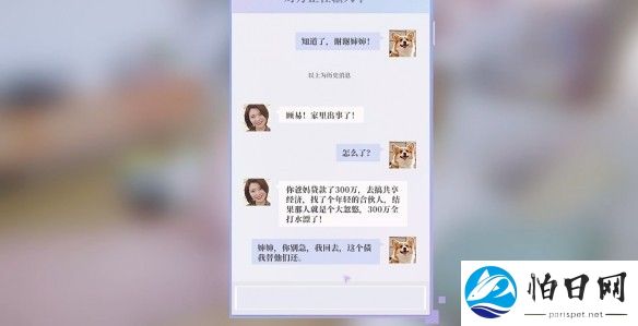 游侠网4