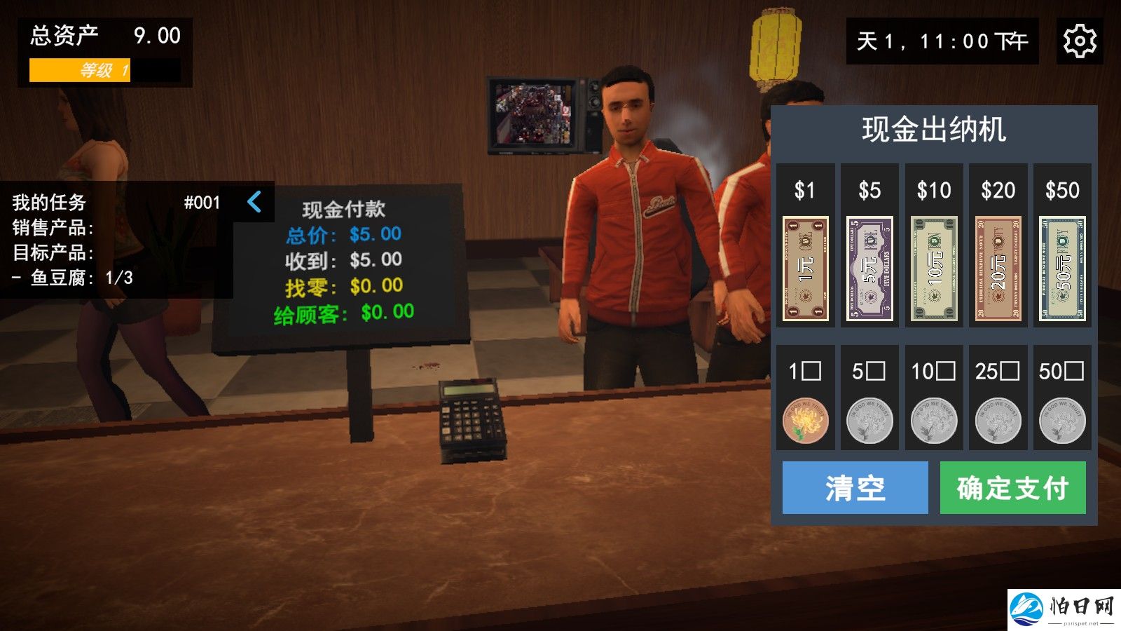 我的关东煮小铺游戏
