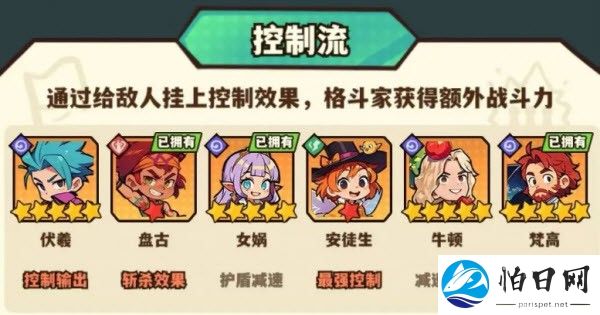 光年计划小游戏