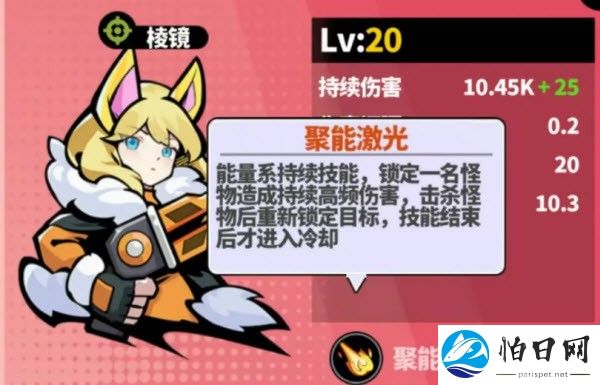 世界异化之后
