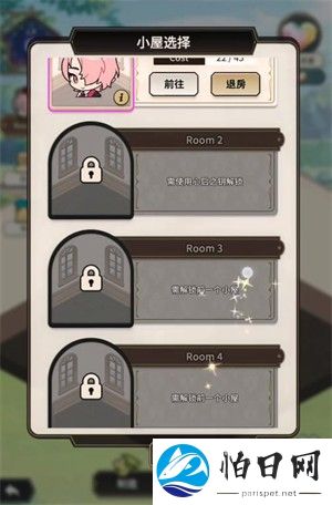 新世界狂欢