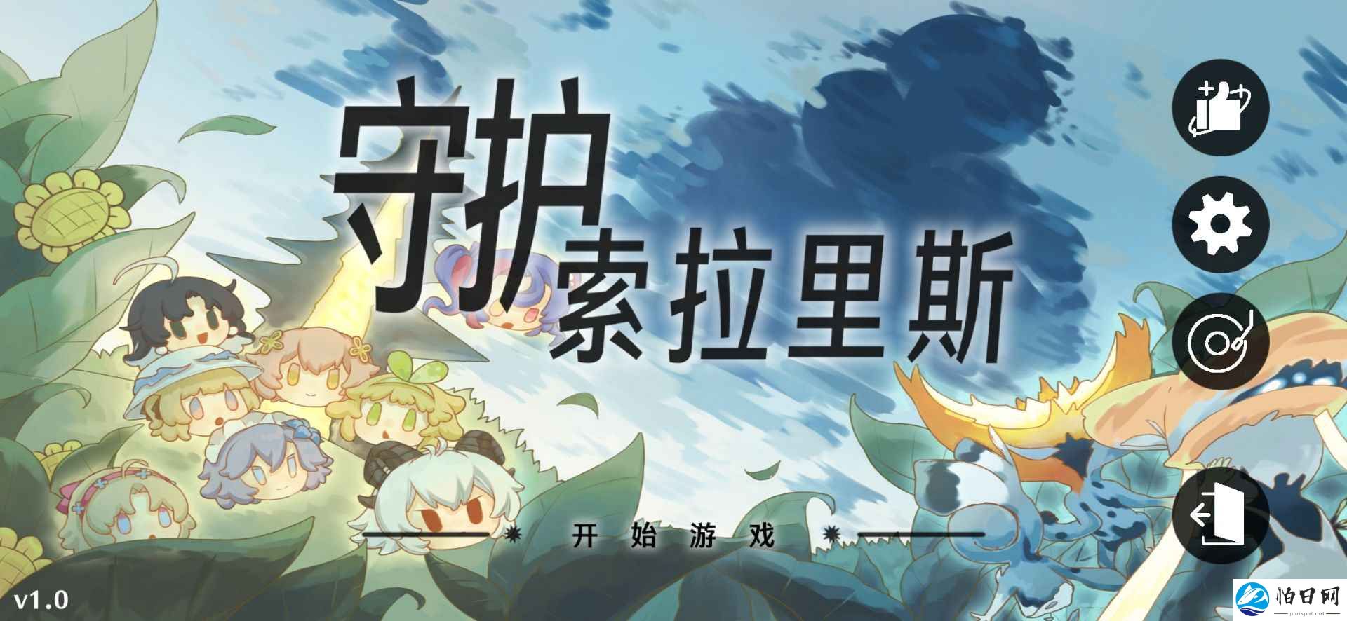 鸣潮版植物大战僵尸
