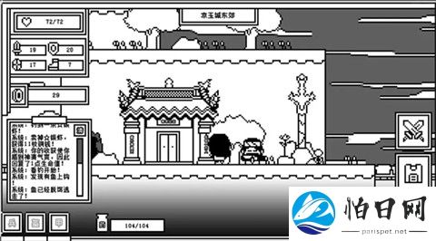 下一层的封魔塔手机版