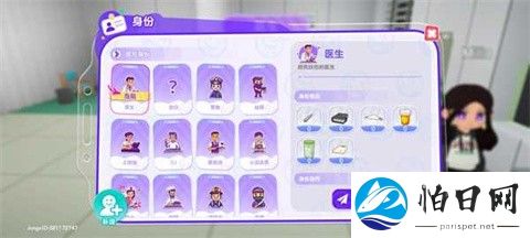 丛林狂欢官方版