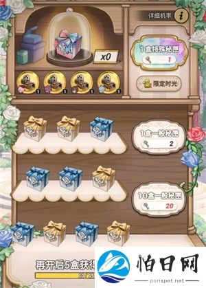 新世界狂欢