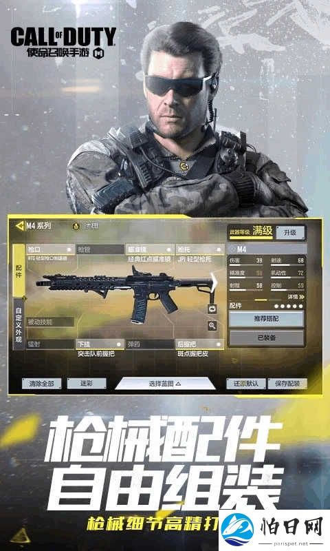 使命召唤云游戏