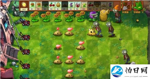 植物大战僵尸融合版手机版(PlantsVsZombiesRH)