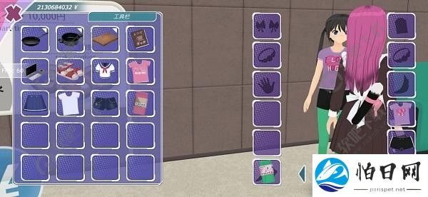 少女都市3D中文版