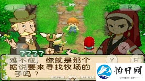 牧场物语双子村安卓版