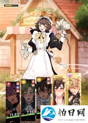 新世界狂欢