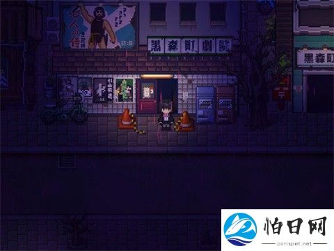 黑森町绮谭手机版