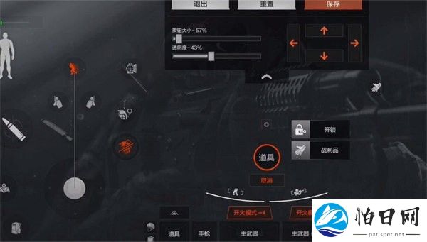 暗区突围国际服2024最新版
