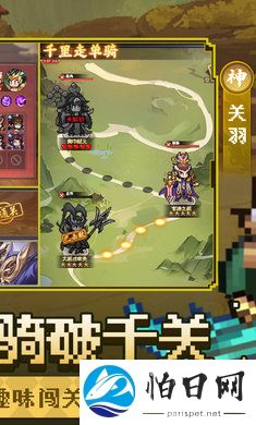 像素名将录0.1折