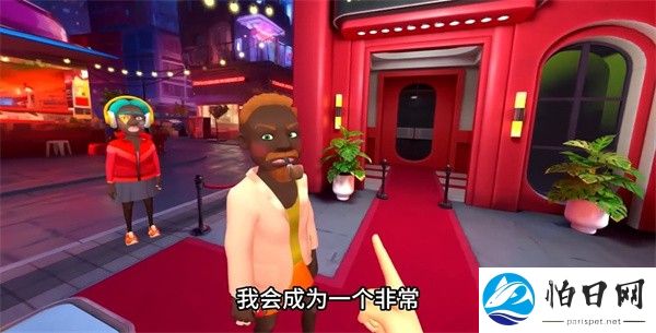 我是保安手机版