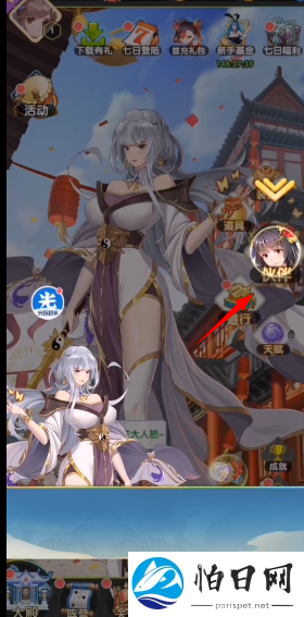 女神新纪元最新版