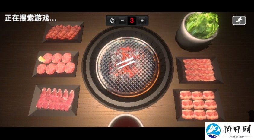 烤肉模拟器联机版