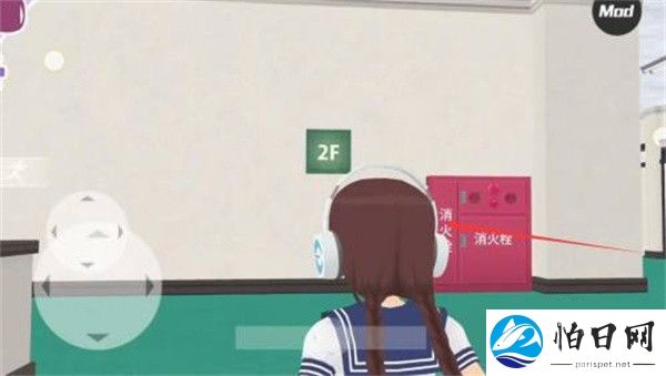 少女都市3D中文版