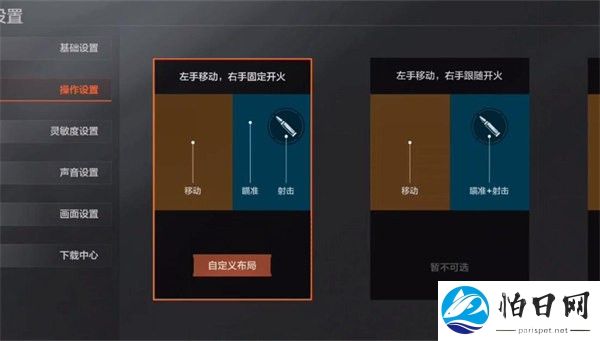 暗区突围国际服2024最新版
