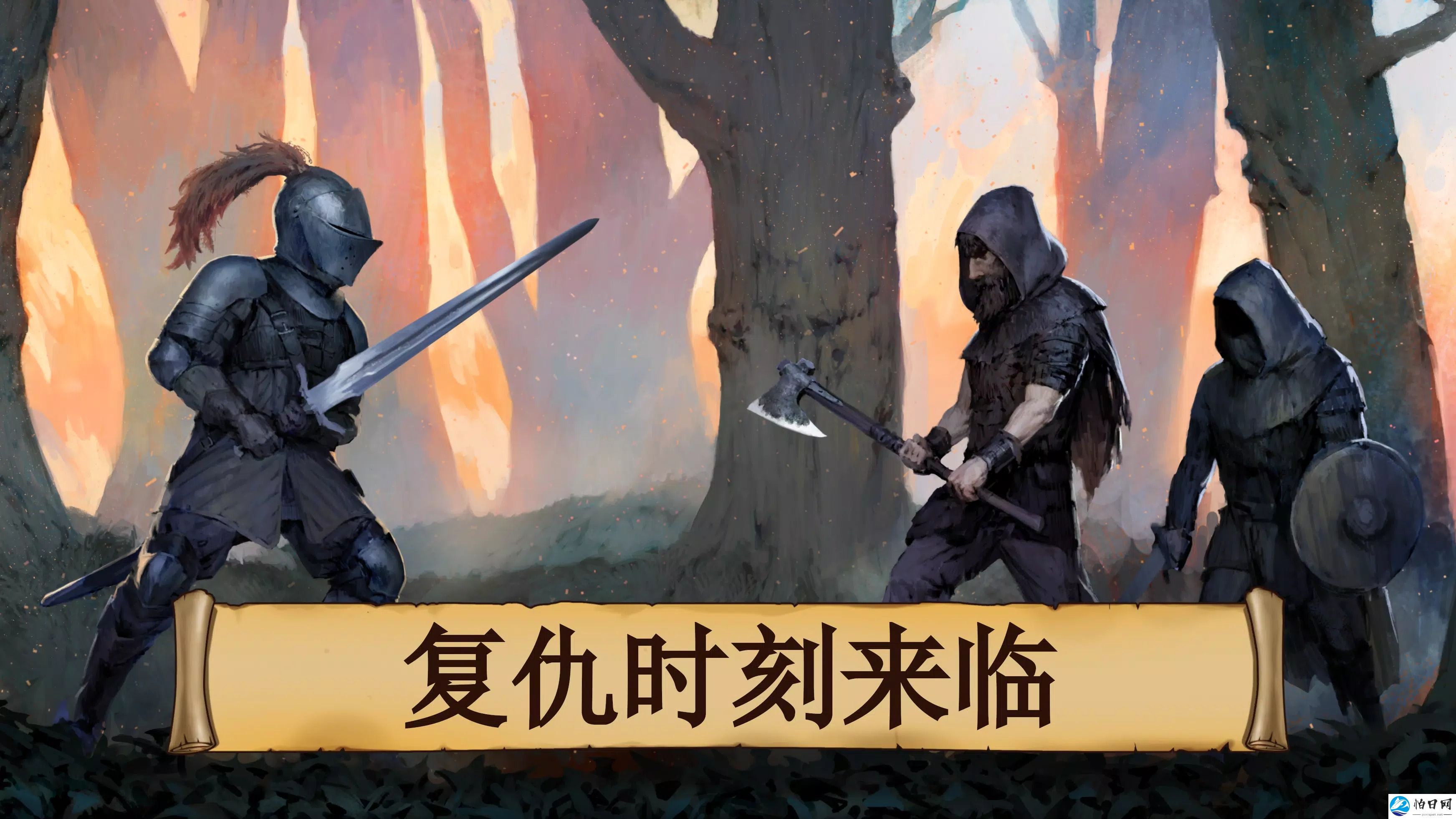 黑曜石骑士
