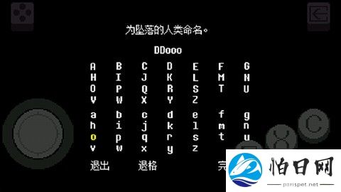 传说之下黄魂传说