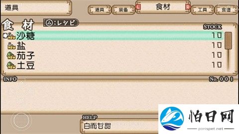 不可思议之国的冒险酒馆